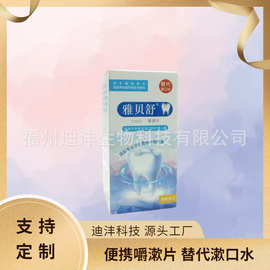 带托盘防夜磨牙套护龈护齿牙托套装EVA带手柄热塑牙套漱口片