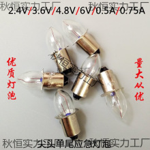 B9���ڼ��^����2.4V3.6V6V0.0.7���������Ͳ���С�������