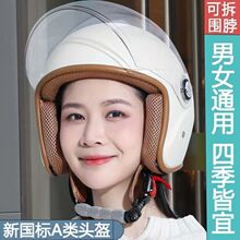 3C�J�C늄�܇�^����Ůͨ���ﶬ���ƿĦ��܇��ȫñ�ﶬ����ů���