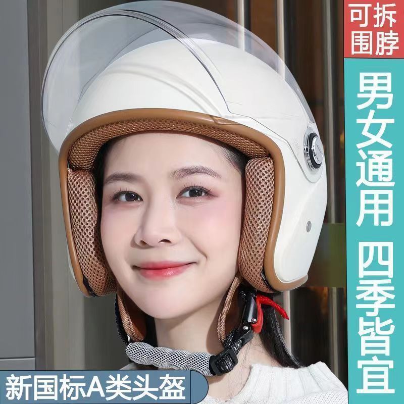 Classic Popular Helmets for Men and Women, Universal for All Seasons, Autumn and Winter Cold Protection and Warmth, Cute Binaural Motorcycle Battery Bike Helmets