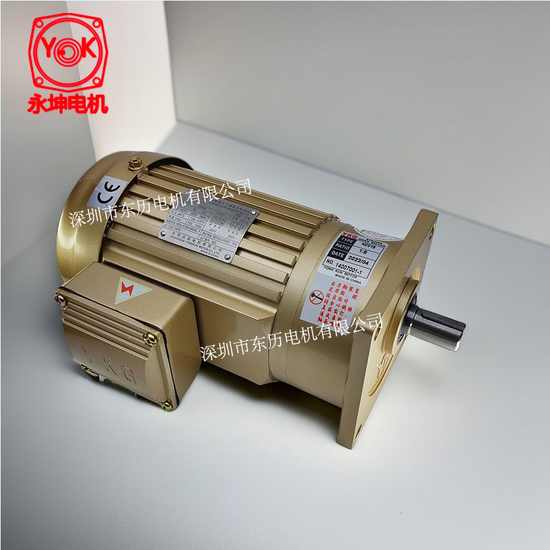 YKG台湾永坤电机NCV18-200-8S减速机200W东莞永昆马达XY立式1/4HP
