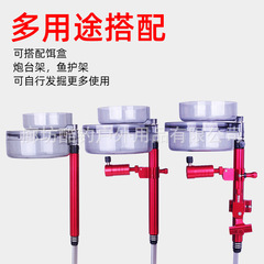 Multi-functional Telescopic Aluminum Alloy Fishing Tripod Frame, Mortar Stand Fisherman's Basket Feed Tray Ground Stake Set Wholesale