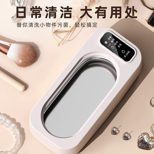 Best-selling ultrasonic cleaner, eyeglass cleaner, glass cleaner, disinfection home cleaner, dental cleaner