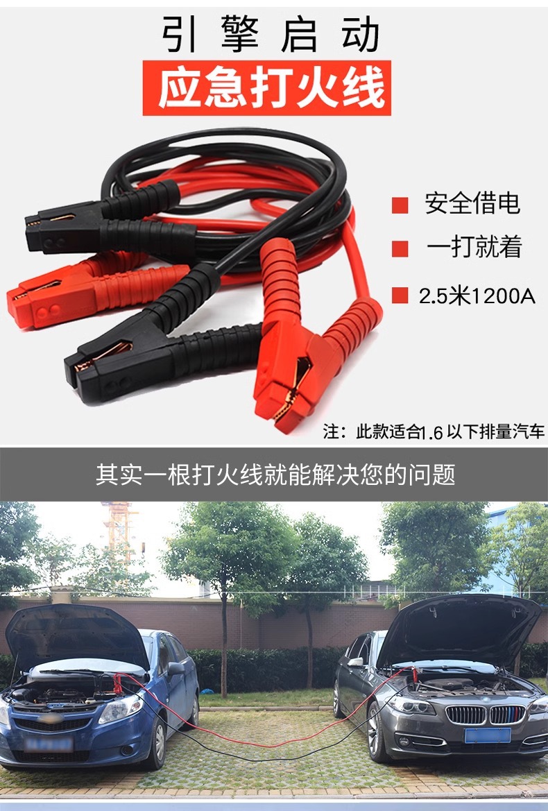 Car Emergency Kit Car Rescue Box Vehicle Safety Supplies suit Multi-functional Self-driving Travel Equipment for Vehicles