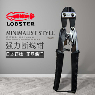 �ձ��r�� LOBSTER ���^���ྀ�Q MC210��������z�Q䓽z�Q