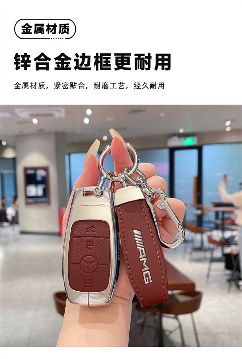 Suitable for Mercedes-Benz Amga35L Key Cover, High-End G63 Amg, New Model Gle53, C43 Car Metal Shell Key Case for Men