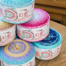 雪球diy幻影渐变彩色毛线团空心毛线棉线diy手工编织蛋糕球钩针线