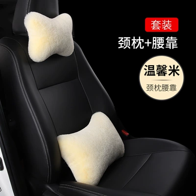 Wholesale Car Plush Headrest and Lumbar Support, a Pair of Car Neck Pillows, Car Lumbar Supports, Imitation Rabbit Plush Car Lumbar Supports (Headrest) - beige-a-neck-pillow