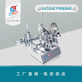 贴标机械;覆膜机;其他包装设备