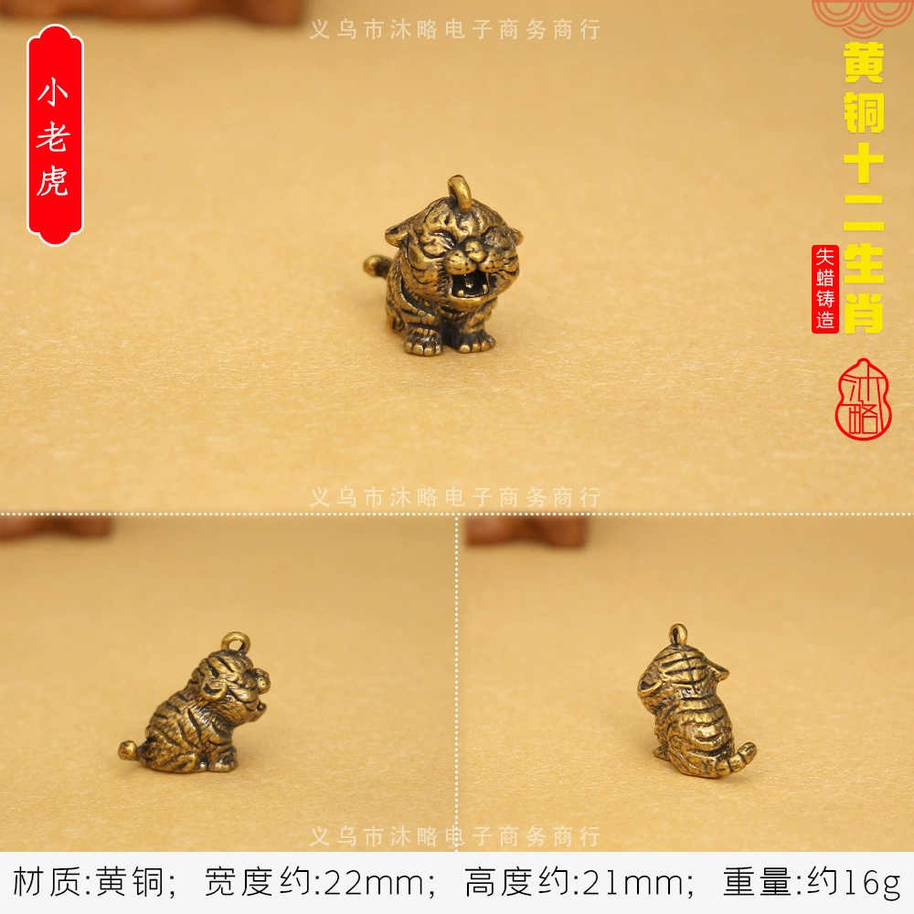 3D brass keychain pendant, Chinese zodiac charms, antique finish, wearable charm