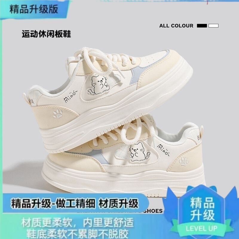 Cute Cartoon Cat Style Thick-Soled Sneakers for Women, Student White Shoes, 2026 Spring and Summer New Versatile Casual Shoes