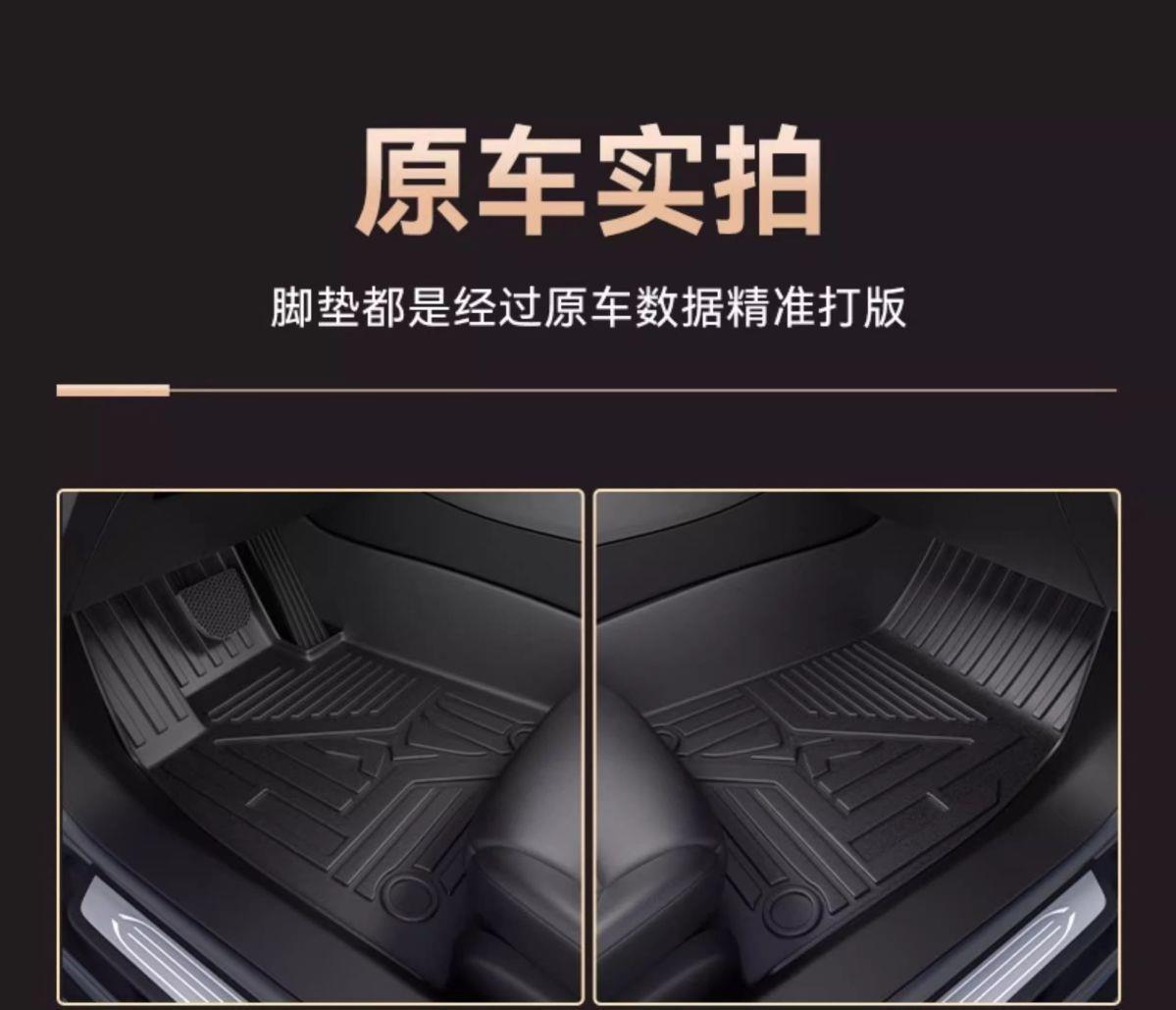 Suitable for Geely Xingyue TPE car floor mats, upgraded with 3D particles, non-slip, fully enclosed, waterproof, wear-resistant, eco-friendly, and odorless