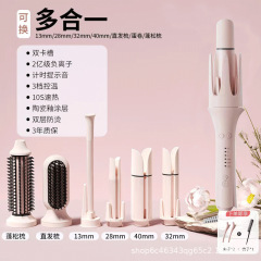 敏煌全自動ヘアアイロン5in1 40mm大型カールアイロンストレートヘアコーム ダブルマイナスイオンで髪を傷めない