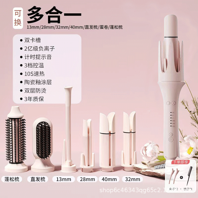 ヘアアイロンクロスボーダー多機能自動ヘアアイロン5イン1自動ヘアアイロンヘッド交換ヘアアイロンエッグロールウェーブ|undefined
