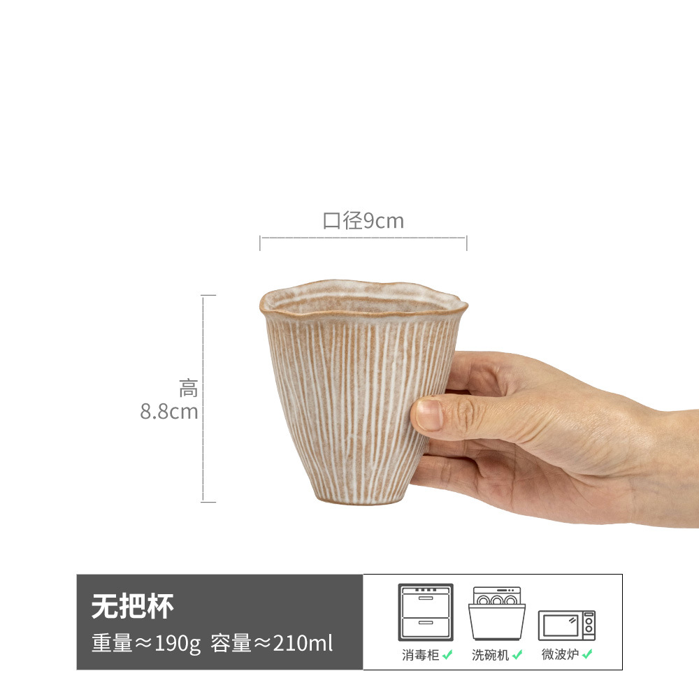 Colección de tazas de sopa rústica, tazas de cerámica de estilo retro, tazas de agua, tazas de té caseras, tazas de maestro, tazas de café japonesas