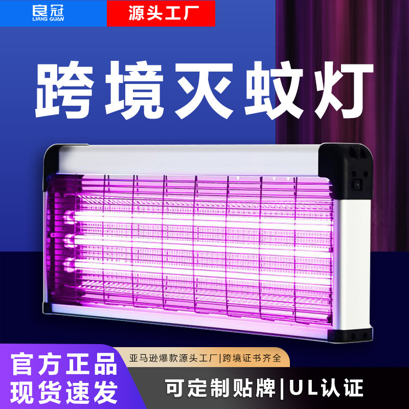 国境を越えた屋外庭園の蚊取りランプ商用ハエ取りランプ電気ショック式LED蚊取り器蚊取りランプ家庭用蚊取り器|undefined