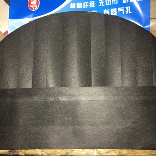 Black Chef Hat