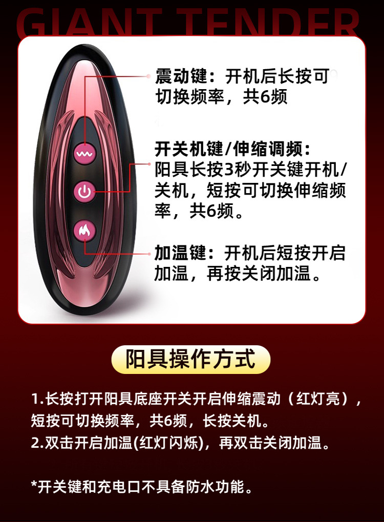 Jiuai Silicone Dildo with Telescopic Vibration and Warming, Remote Control, Flesh Tone — detail image 39