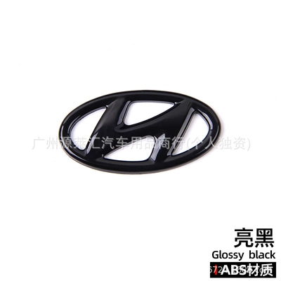 Suitable for Modern Steering Wheel Emblems, Elantra, Sonata 8, Azera, Hetai Santa Fe, Tucson, Horn Modification, No Need to Disassemble the Car Emblem (Car logo) - steering-wheel-logo-glossy-black-model