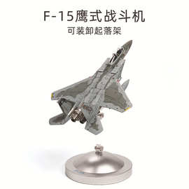 合金F14 F15飞机模型批发仿真1:100静态美式航空模型摆件制作公司