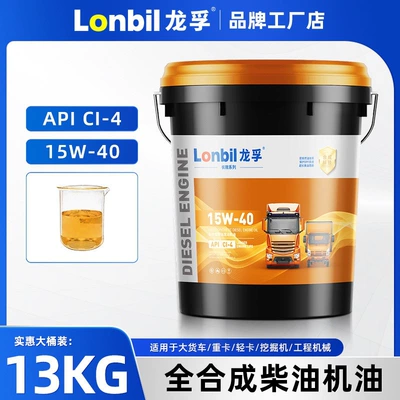 Diesel Engine Oil: Trucks, and Micro-Tiller, Suitable for - ci-415w-4016-liters-default-item