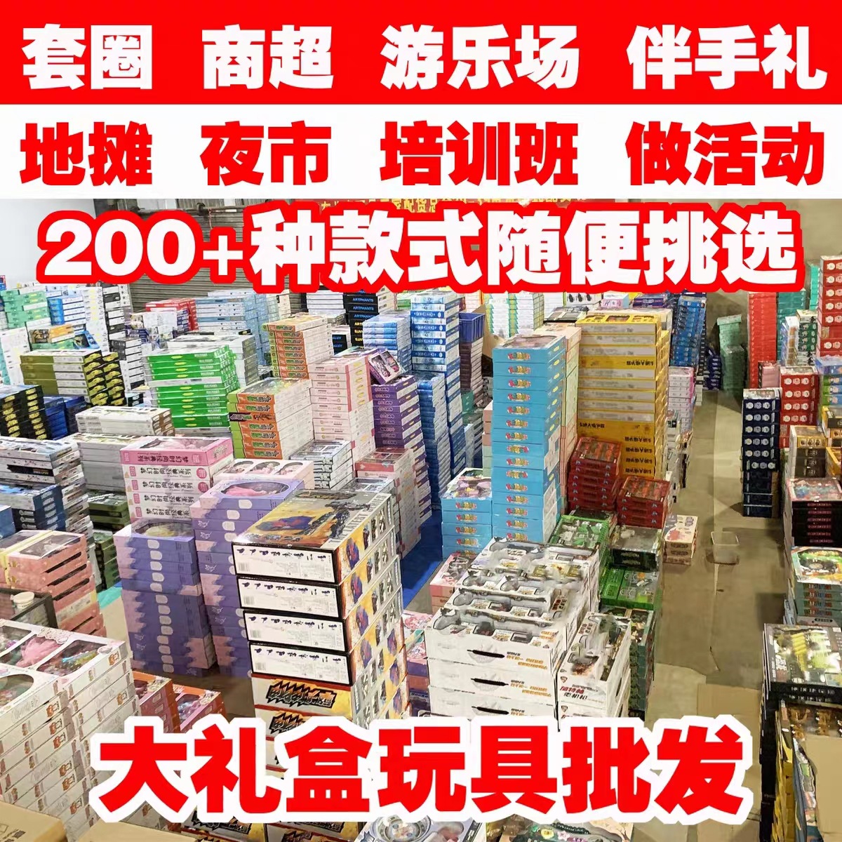 儿童地摊玩具夜市爆款玩具车摆摊工厂货源市场29元模式大玩具批发