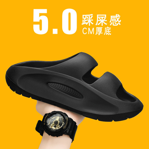 One word slipper for men in summer, non-slip and soft sole beach sandals for men, outdoor poop movement, coconut slippers, height-increasing.