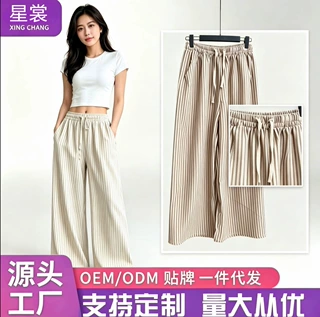 现货韩式爆款条纹阔腿裤女春秋高腰泡泡棉日韩风宽松休闲时装裤子