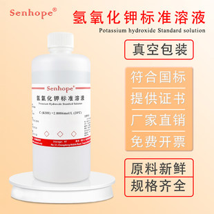 ������⛘�׼��Һ�ζ��������� ��r��ֵ�z�y����z�KOH��Һ