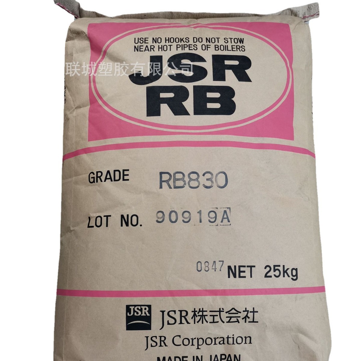 TPE/日本JSR/RB830 挤出 填充级 雾面哑光 高弹力 鞋材 汽车部件