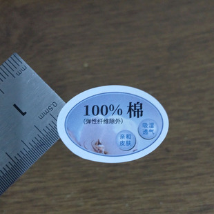 100%�޲����z ��������͸���N��С�˺� �m���H�w�����N�F؛