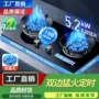 节能源头嵌入式家用双灶