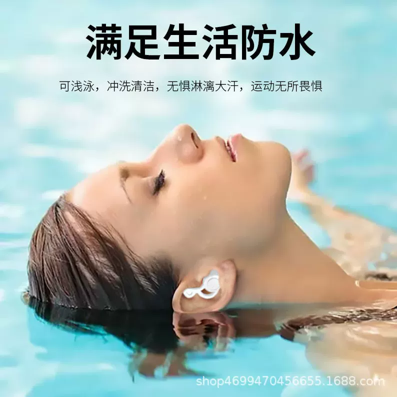 Шумовые наушники супер звуконепроницаемые силиконовые общежития