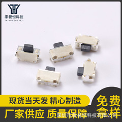 タクトスイッチ 2*4 サイドプレス、2x4 ブラケット
