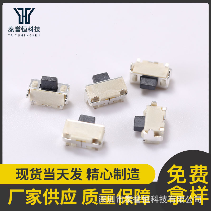タクトスイッチ 2*4 サイドプレス、2x4 ブラケット|undefined