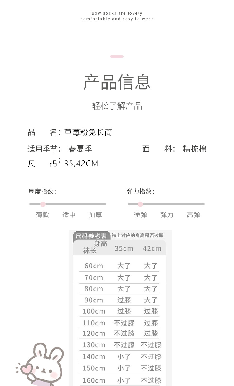 详情_12