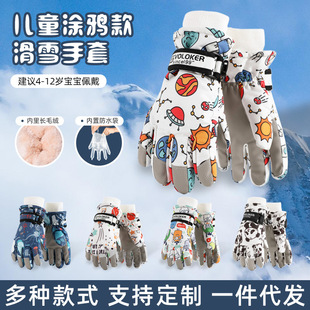 Children's Ski Gloves Winter Velvet Warm and Waterproof Gloves for Boys and Girls Aged 4-12 Years Old Winter Wholesale Cycling Gloves
