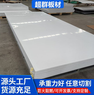 ��ɫpvc��pvc�װ����ϰ�ɰ�ɫA��ԭ�ϰ�1mm2mm3mm5mm8mm������