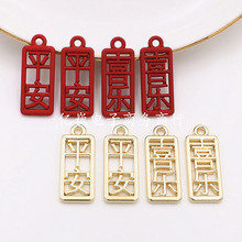 diy�Ʒ����Ͻ��U�ռtɫ��ɫ��ƽϲ�����܇�d耳׿۵�������