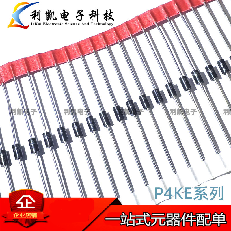 厂家直营P4KE6.8A 6V8单向400W 编带DO-41封装 TVS瞬态抑制二极管