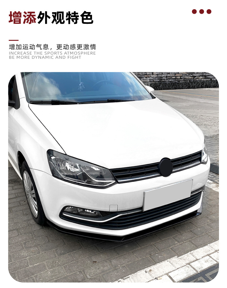 Suitable for Volkswagen Polo 6R 6C 2009-2017 Front Lip Front Spoiler Cross-Border Exterior Modification Parts