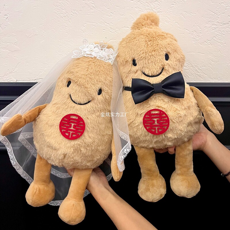 高級くそげ結婚式の部屋の装飾人形枕、お姉さん結婚式の人形、ピーナッツのかわいい新しいベッド人形のペア|undefined