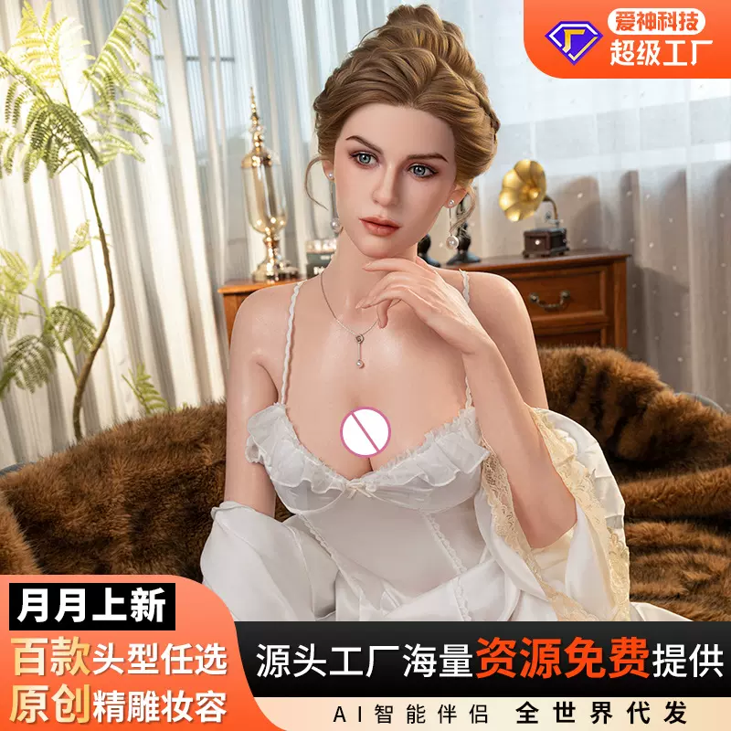 硅胶娃娃非充气娃娃全身款真人版实体硅胶胶娃娃男用手办娃娃现货