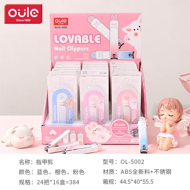 Oule Stationery Gradient Two-Color Nail Clippers, High-Quality Nail Clippers, Portable Anti-Splash Nail Clippers, Stainless Steel Nail Clippers Oule Stationery Gradient Two-Color Nail Clippers, High-Quality Nail Clippers, Portable Anti-Splash Nail Clippers, Stainless Steel Nail Clippers