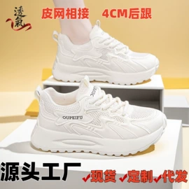 男式运动单鞋;女式运动单鞋;男式休闲单鞋