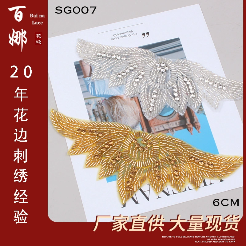 Сшитые вручную сверхпрочные бусины для ногтей цветок на спине клейкая наклейка цветок аксессуары для рукоделия аксессуары для одежды сверхпрочный цветок Алмазный цветок