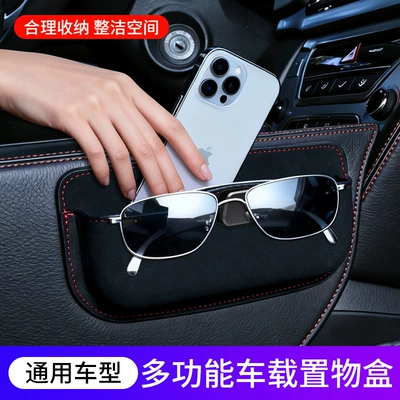 Adhesive car storage bag: Car storage bag/box