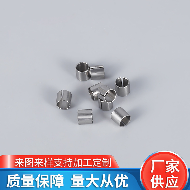 非标五金数控车床件加工卡圈卡圈扁线套圈定位管套开口弹性卡簧