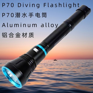 P70 diving flashlight waterproof flashlight p70 yellow light night diving out to sea diving light driving underwater light lighting