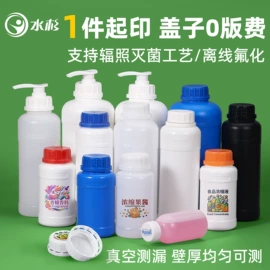 塑料桶;塑料盒;塑料瓶、壶